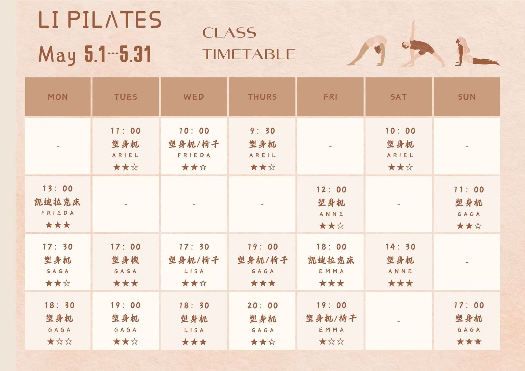 Monthly Schedule