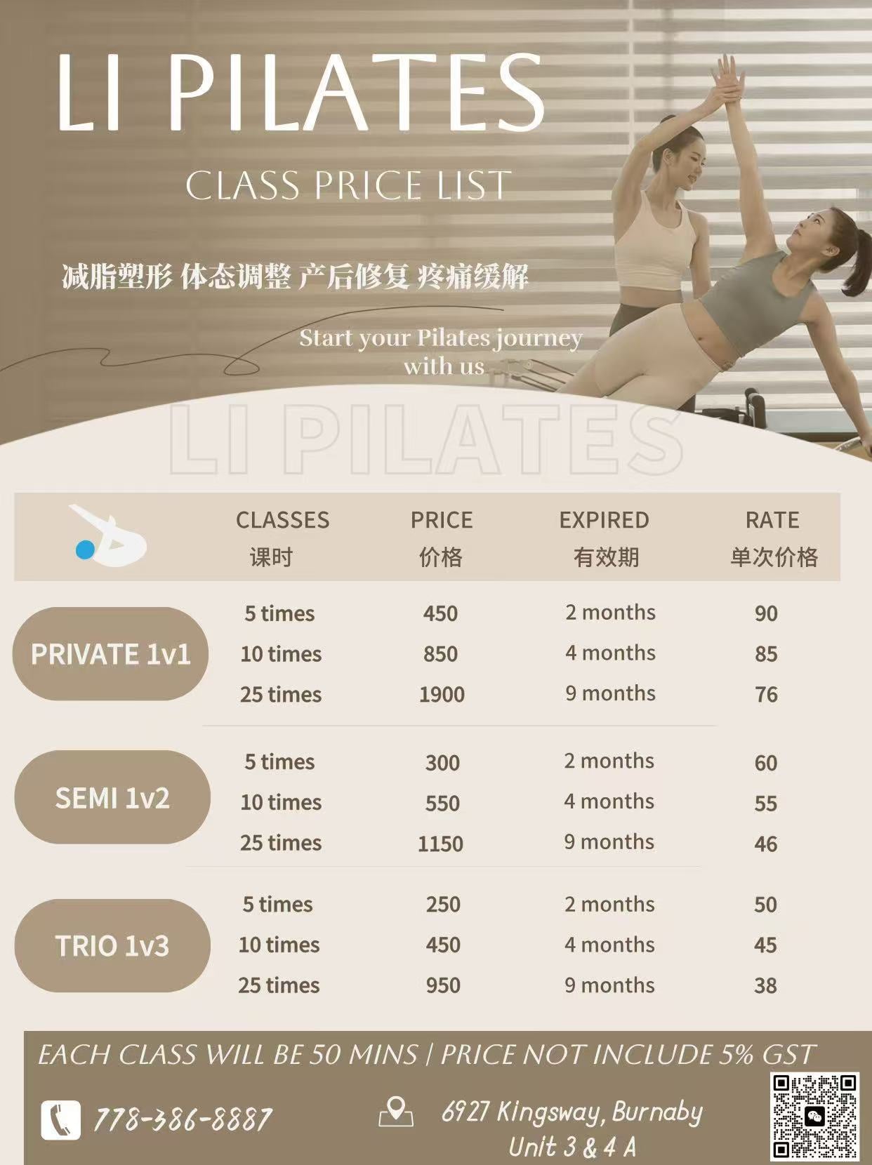 Class Pricing